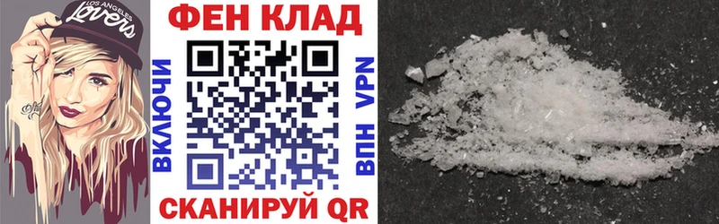 Амфетамин VHQ  Красково 