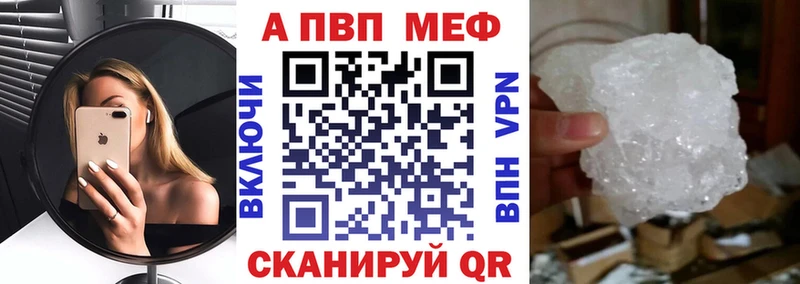 А ПВП мука  Красково 