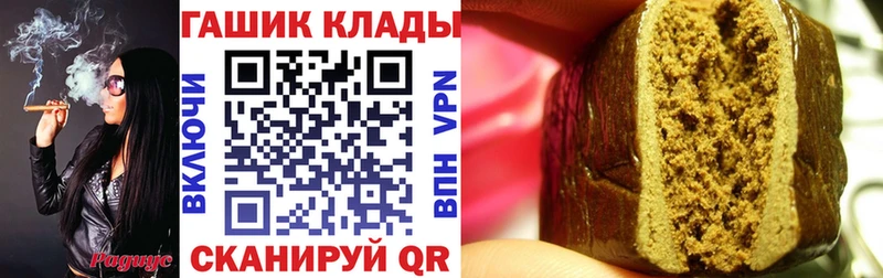 купить мега ГАШ Ice-O-Lator Красково