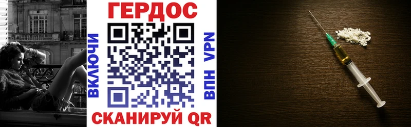 Героин Афган  Красково 