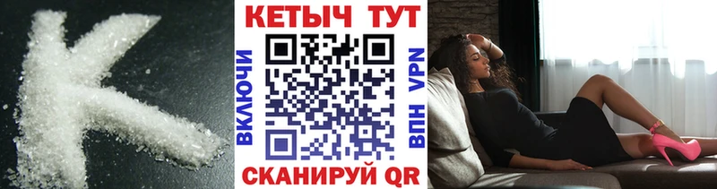 OMG tor  Красково  КЕТАМИН ketamine 
