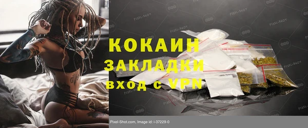 наркотики Абаза