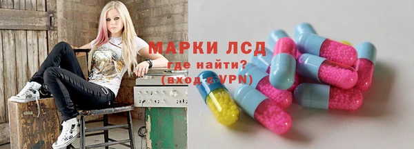 наркотики Абаза