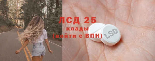 ешки Абинск