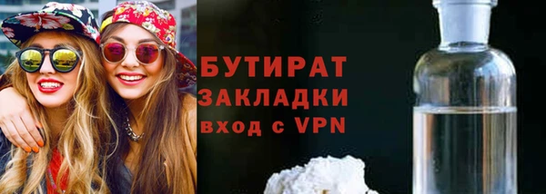 гашик Абдулино