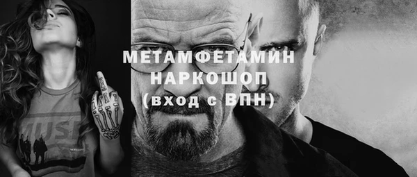 наркотики Абаза