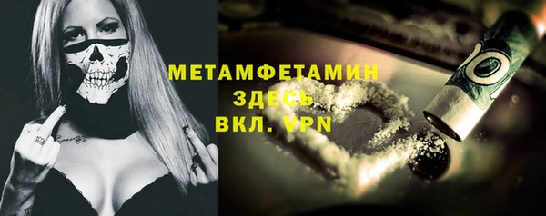 гашик Абдулино