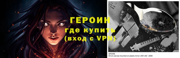 гашик Абдулино
