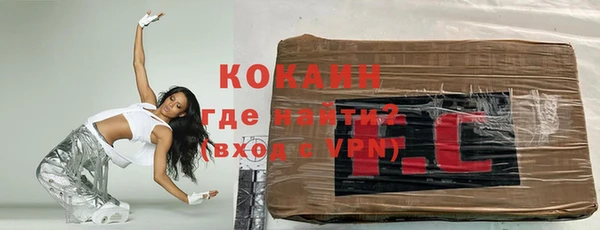 ешки Абинск