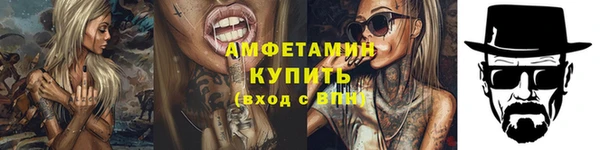 ешки Абинск