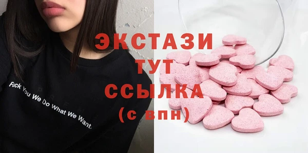 гашик Абдулино