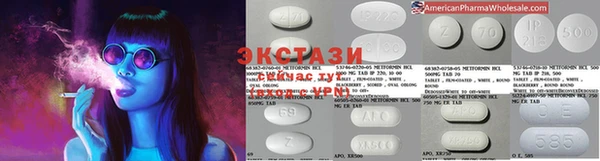 ешки Абинск