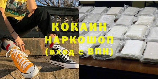 ешки Абинск