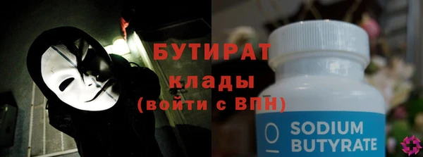 ешки Абинск