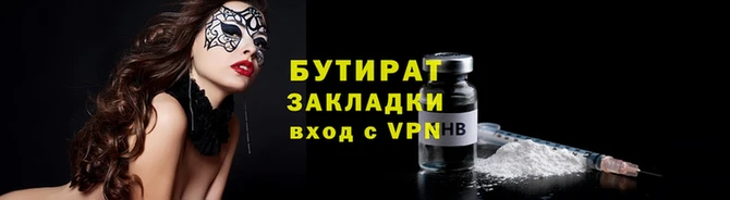 наркотики Абаза