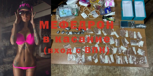 ешки Абинск