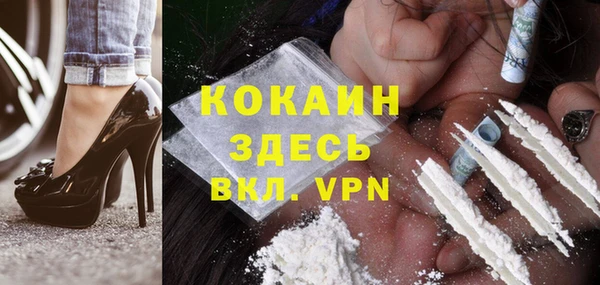 гашик Абдулино
