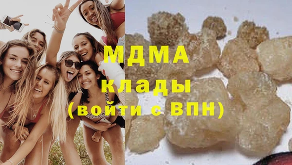 наркотики Абаза