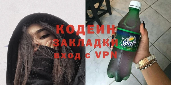 наркотики Абаза