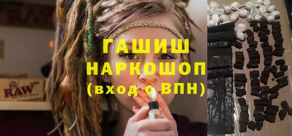 ешки Абинск