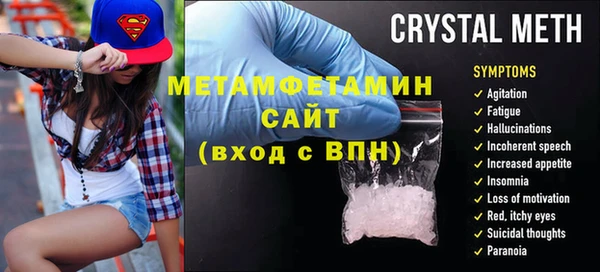 наркотики Абаза