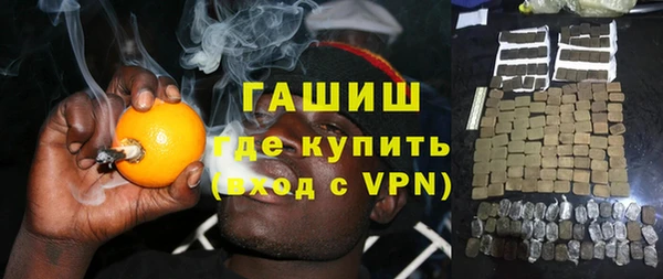 наркотики Абаза