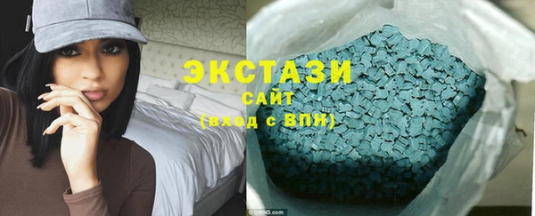 наркотики Абаза
