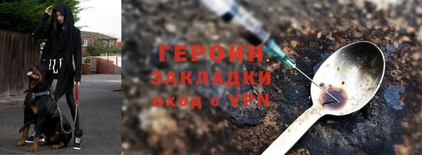 наркотики Абаза