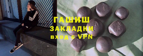 гашик Абдулино