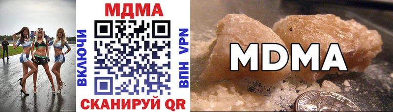 MDMA VHQ Красково