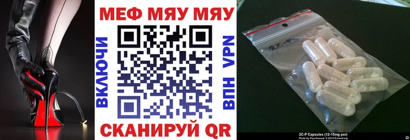 Мефедрон мука  Красково 