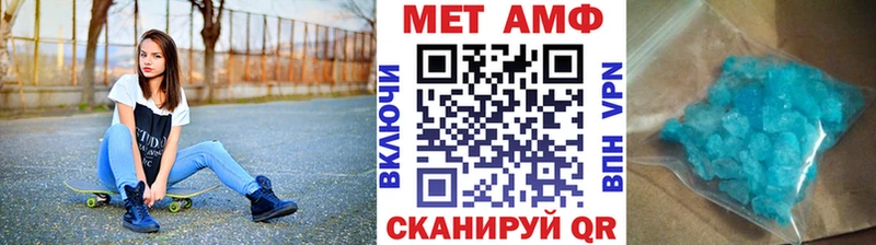 наркотики  Красково  МЕГА вход  Первитин кристалл 