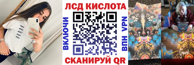 MEGA сайт  Красково  Марки 25I-NBOMe 1,8мг 