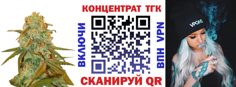 Дистиллят ТГК вейп с тгк  Красково 