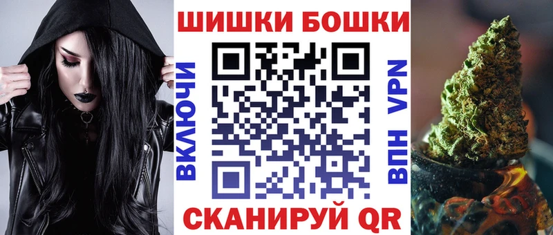 блэк спрут   Красково  Конопля Ganja 